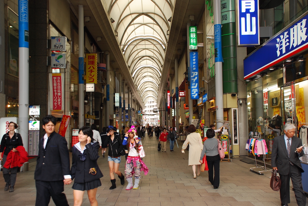 Hondori Shopping Arcade