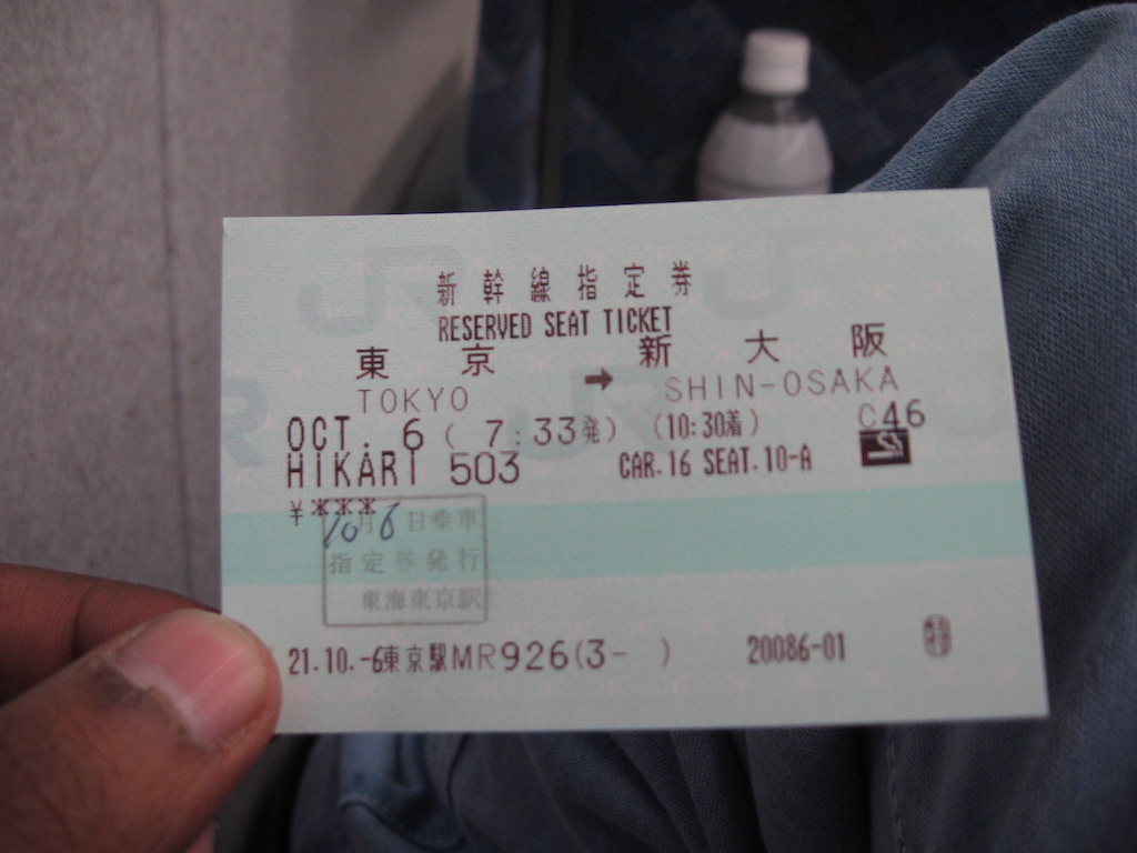 Shinkansen ticket