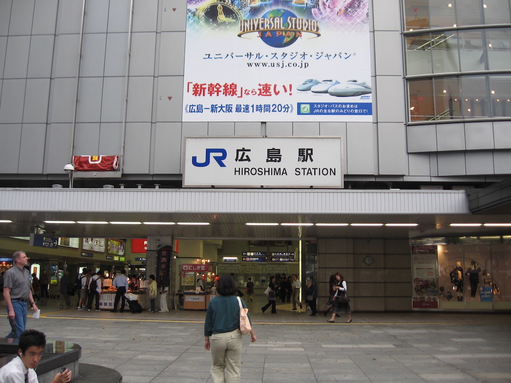 JR Hiroshima station south exit